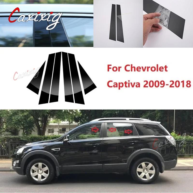  ĸƼ 2009 2018  Ʈ Ŀ    Ʈ, BC ÷ ƼĿ, 6 